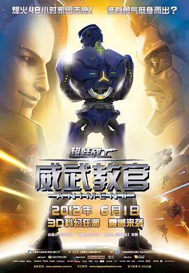 与三个女同学的夜晚